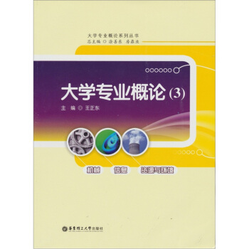 ��W(xu��)���I(y��)��Փ��3��