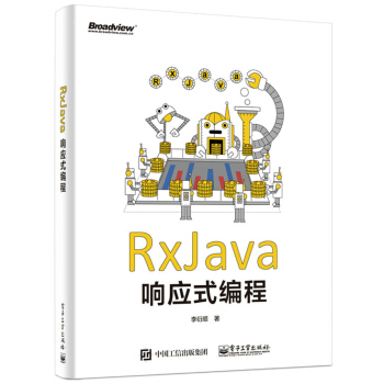 RxJava푑�(y��ng)ʽ����