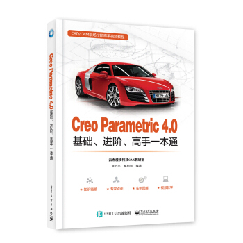 Creo Parametric 4.0���A(ch��)���M(j��n)�A������һ��ͨ
