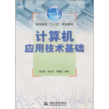 Ӌ��C��(y��ng)�ü��g(sh��)���A(ch��) (�ߵ�Ժ����ʮһ�塱Ҏ(gu��)���̲�)