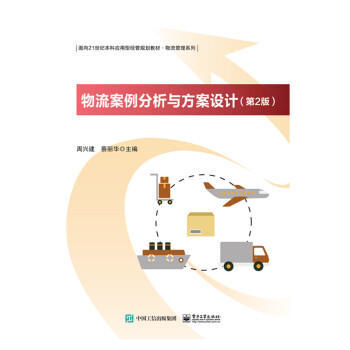 �������������c�����O(sh��)Ӌ(j��)����2�棩