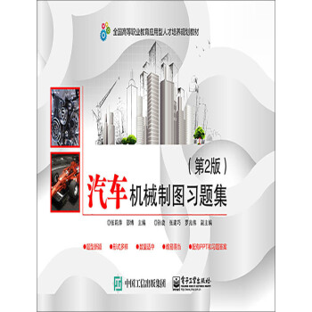 ��܇�C(j��)е�ƈD��(x��)�}������2�棩