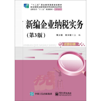 �¾���I(y��)�{�����գ���3�棩