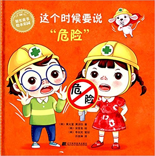 �@��(g��)�r(sh��)��Ҫ�f��Σ�U(xi��n)��