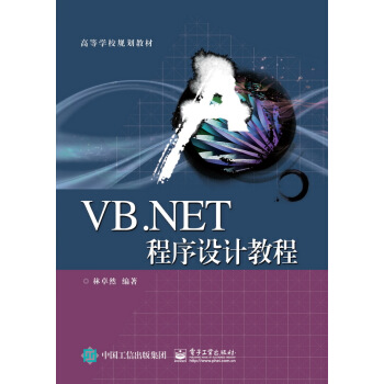 VB.NET�����O(sh��)Ӌ�̳�