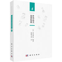 �����������y��(sh��)��(d��)4