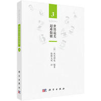 �����������y��(sh��)��3