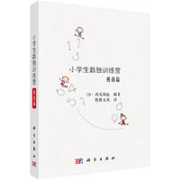 С�W(xu��)����(sh��)��(d��)Ӗ(x��n)���I����(zh��n)ƪ