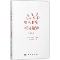 ���D(zhu��n)��(sh��)��(d��)�ǻҼ�(j��)