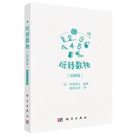 ���D(zhu��n)��(sh��)���߼�ƪ