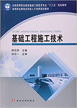 ���A����ʩ�����g(ȫ���ߵ��I(y��)�������A���̼��g���I(y��)��ʮ���塱Ҏ(gu��)���̲� �ߵ��I(y��)�����������˲����B(y��ng)Ҏ(gu��)���̲�)