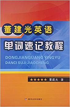 ������Ӣ�Z���~��ӛ�̳�