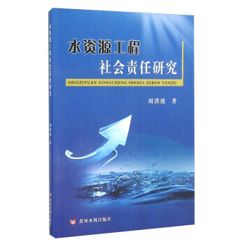 ˮ�YԴ�������؟(z��)���о�