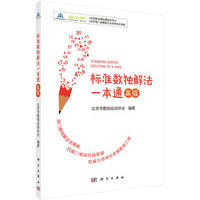 �˜ʔ�(sh��)���ⷨһ��ͨ���߼���