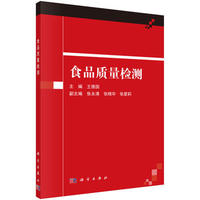 ʳƷ�|(zh��)���z�y