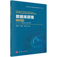 ��(sh��)��(j��)��ԭ�팍�ָ��(d��o):SQL Server 2016