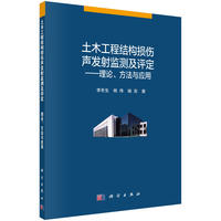 ��ľ���̽Y(ji��)��(g��u)�p���l(f��)��O(ji��n)�y���u��-��Փ�������c��(y��ng)��