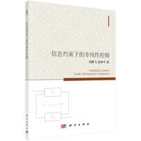 ��Ϣ�s���µķǾ��Կ���