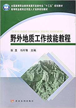 Ұ����|�������̳ܽ�(ȫ���ߵ��I(y��)�����YԴ�_�l(f��)��I(y��)��ʮ���塱Ҏ(gu��)���̲� �ߵ��I(y��)�����������˲����B(y��ng)Ҏ(gu��)���̲�)