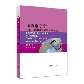 ӡˢ��ӌW(xu��)�����ϡ����g(sh��)���䑪(y��ng)��=Printed Electronics��Materials,Technologies��Ӣ��