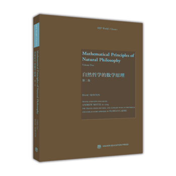 ��Ȼ�܌W�Ĕ�(sh��)�Wԭ��.��2��=Mathematical Principles of Natural Philosophy Volume One��Ӣ��