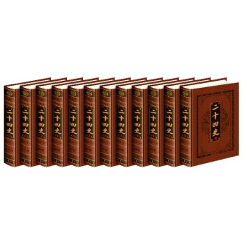 ��ʮ��ʷ��ȫ12��(c��)��