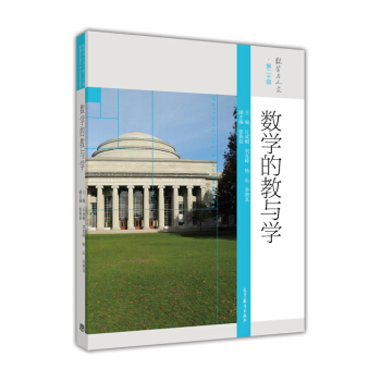 ��(sh��)�W(xu��)�Ľ��c�W(xu��)