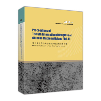 ��6�������A�˔�(sh��)�W(xu��)�Ҵ��(hu��)�ļ�=Proceedings of The 6tInternational Congress of Chinese Mathemaricians.��2����Ӣ�� 