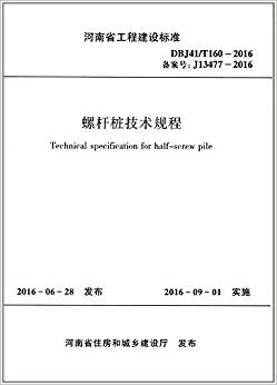 �ݗU�����g(sh��)Ҏ(gu��)��(����ʡ���̽��O(sh��)��(bi��o)��(zh��n))