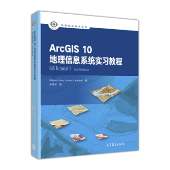 ArcGIS 10������Ϣϵ�y(t��ng)��(sh��)��(x��)�̳�