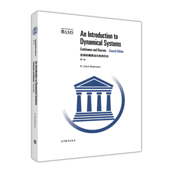 �B�m(x��)���xɢ����ϵ�y(t��ng)��Փ=An Introduction to Dynamical Systems��Continuous and Discretc���ڶ��棺Ӣ��