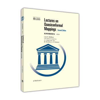 �M����ӳ���v�x=Lectures on Qunasiconformal Mappings���ڶ�����Ӣ��