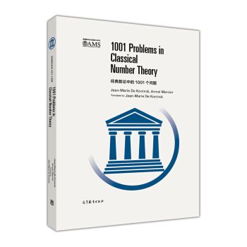 ��(j��ng)�䔵(sh��)Փ�е�1001�����}=1001 Probiems in Classical Number Therry��Ӣ��