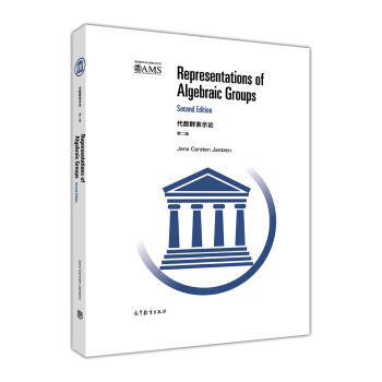 ����(sh��)Ⱥ��ʾՓ=Representation of Algebraic Groups:�ڶ��棺Ӣ��