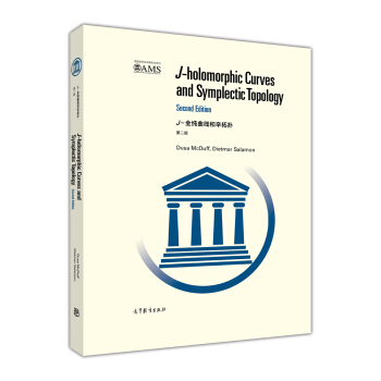 J-ȫ������������?f��)?J-holomorphic Curves and Stymplectic Topology���ڶ��棺Ӣ��