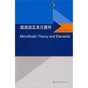 ΢����(d��ng)����Ԫ����