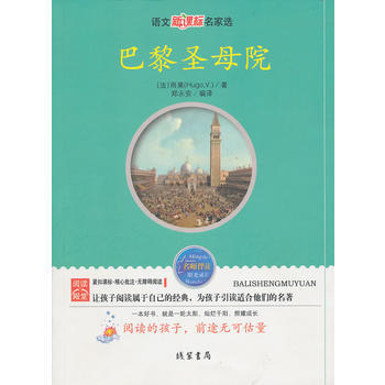 ����ʥĸԺ---�Z�����n�������x