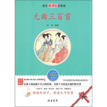 Ԫ��������---�Z�����n��(bi��o)�����x