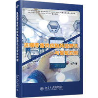 �B�i���۹���(y��ng)��L(f��ng)�U���R�c���ܿ���