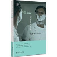 �Ӱ�еı���