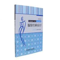 ���b�Y(ji��)��(g��u)�O(sh��)Ӌ