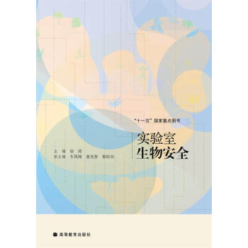 ��������ﰲȫ