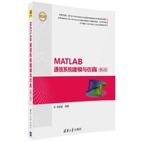 MATLABͨ��ϵ�y(t��ng)��ģ�c����.��2��