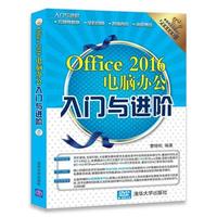 Office 2016��X�k�����T�c�M(j��n)�A�����P�������T�c�M(j��n)�A��