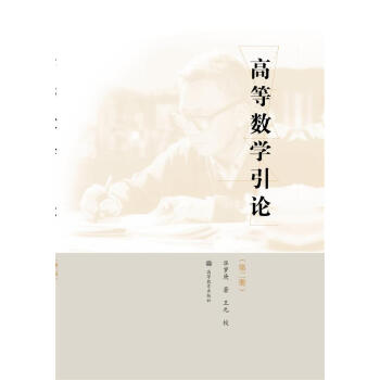 �ߵȔ�(sh��)�W(xu��)��Փ