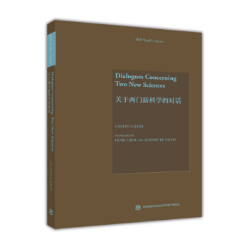 �P(gu��n)�ڃ��T(m��n)�¿ƌW(xu��)�Č�(du��)Ԓ=Dialogues Concerning Two New Sciences��Ӣ��