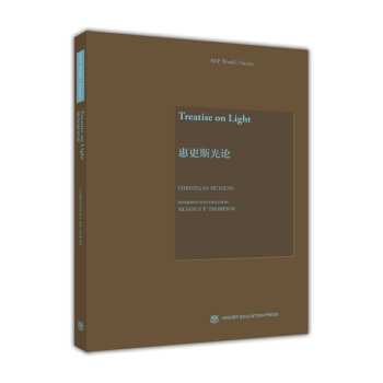 �ݸ�˹��Փ=Treatise on Light��Ӣ��