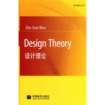 �O(sh��)Ӌ(j��)��Փ