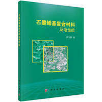 ʯīϩ����(f��)�ϲ��ϼ������