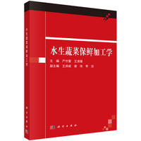 ˮ���߲˱��r�ӹ��W(xu��)